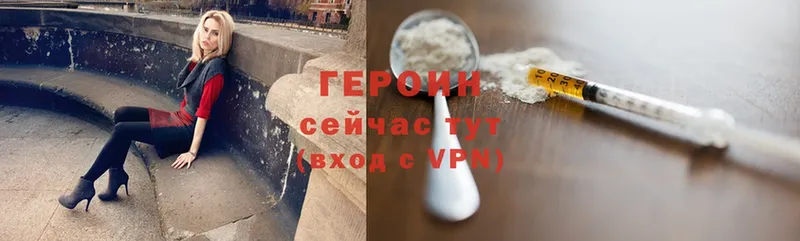 продажа наркотиков  Жиздра  Героин Heroin 