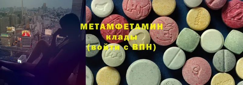 МЕТАМФЕТАМИН витя  Жиздра 